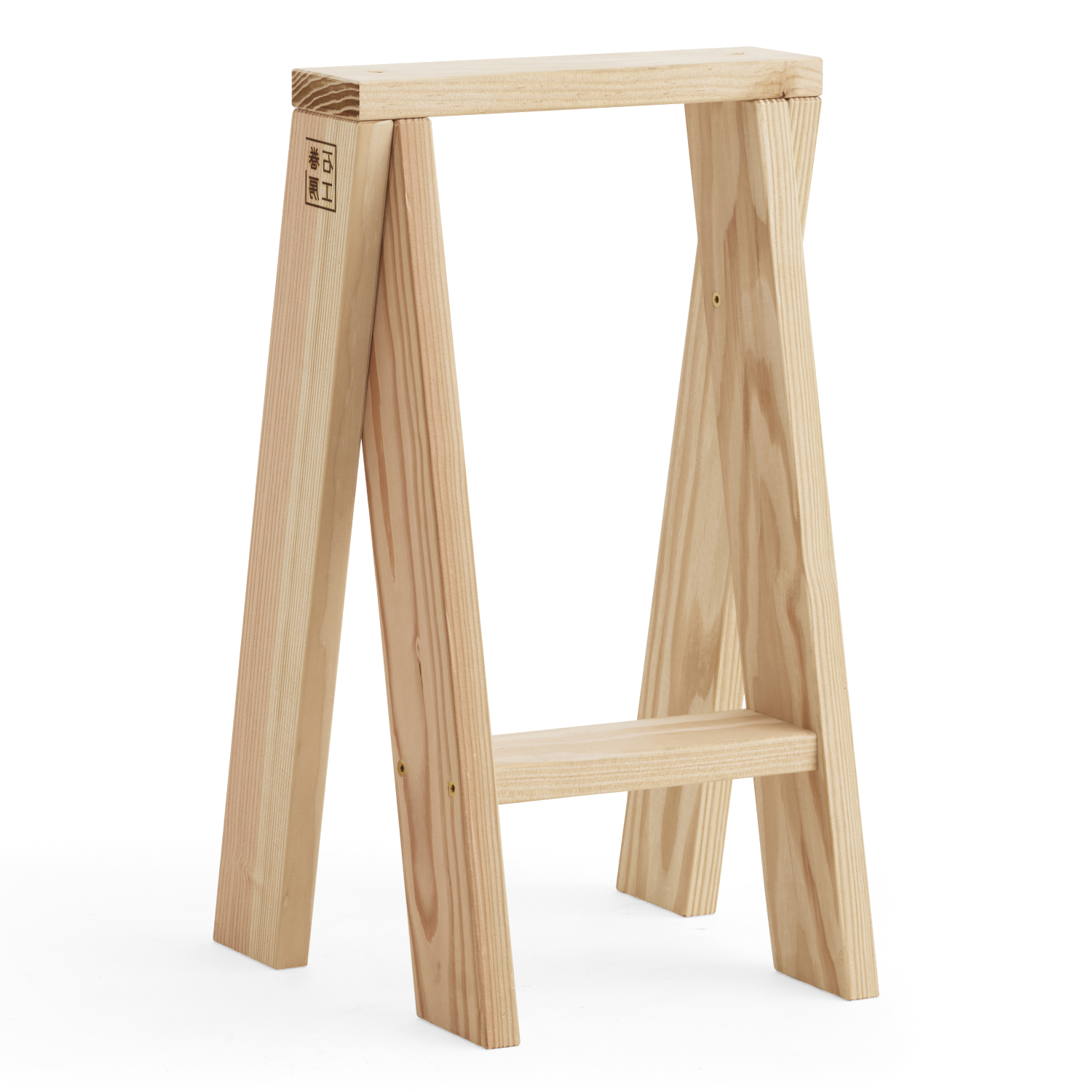 Menu designové stoličky Ishinomaki AA Stool (výška 56 cm) (2 kusy)